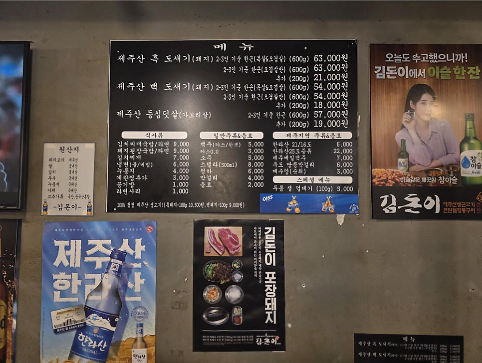 김돈이 구의점 사진 5