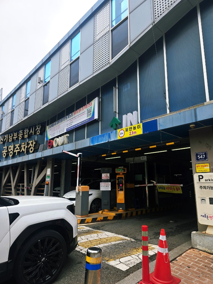 전주할매집 신기점 사진 3
