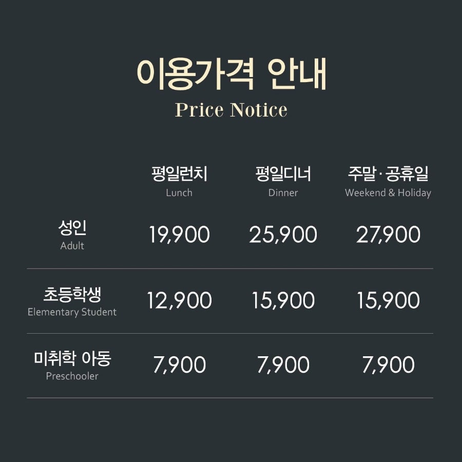 애슐리퀸즈 경기광주점 사진 1