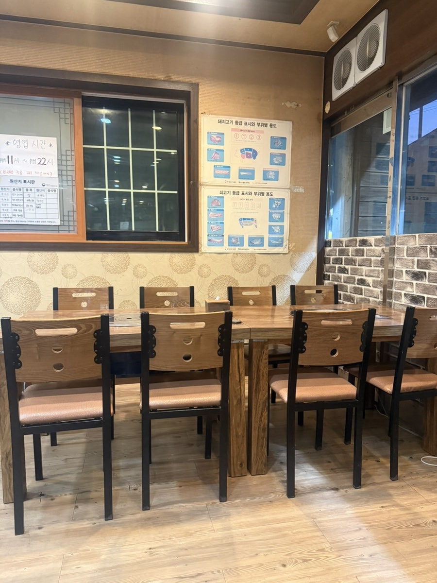 Sejongchuksanjeongyuksikdang photo 6