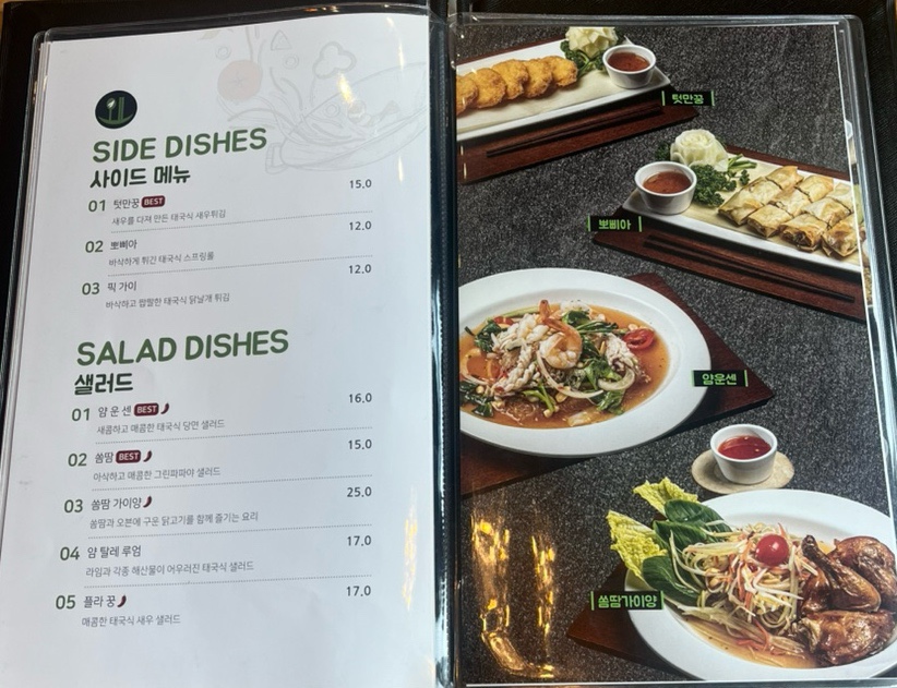 타이허브 사진 6