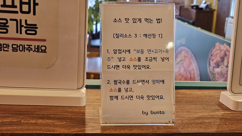 분타 안산본점 사진 3