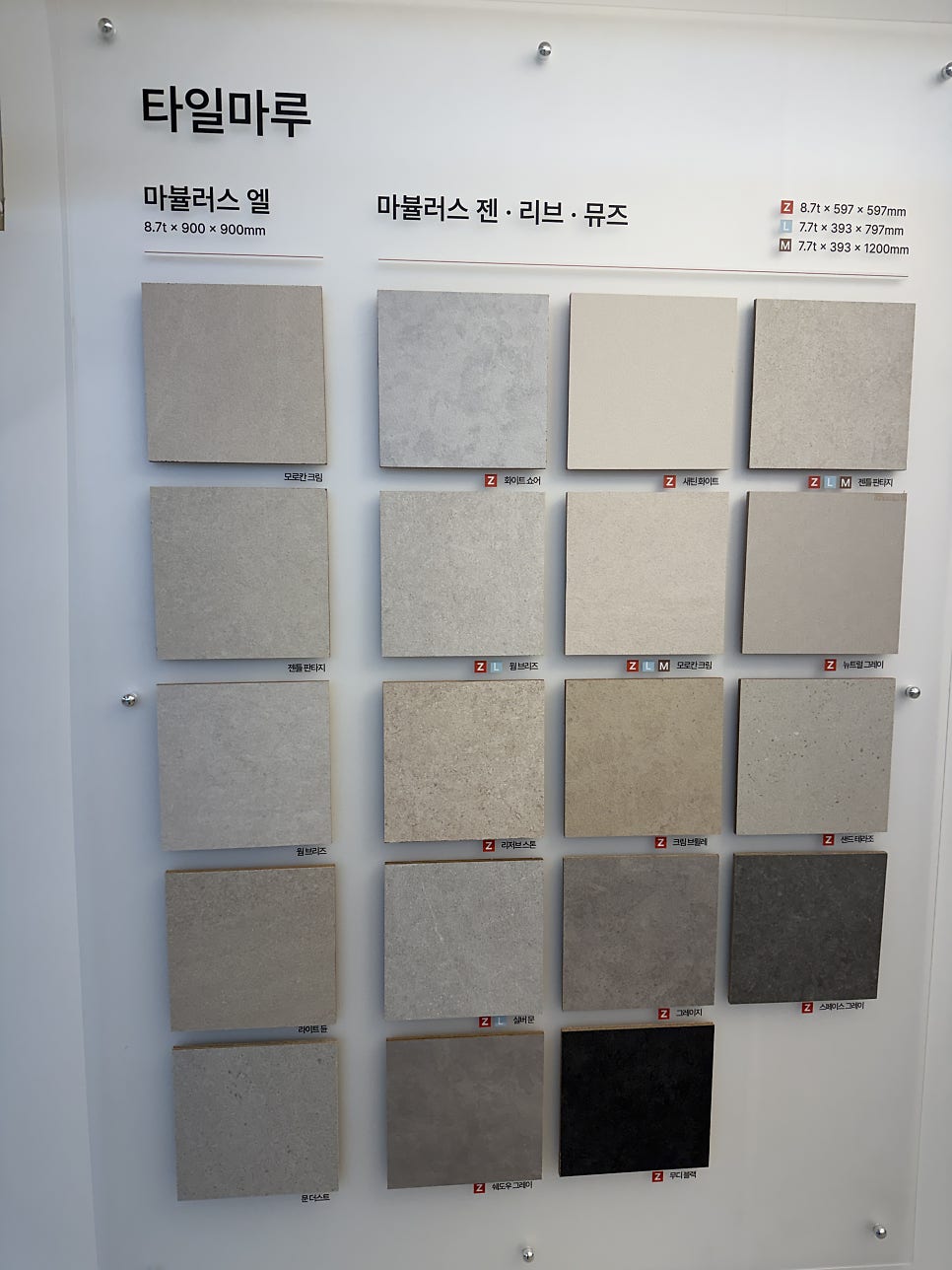 구정 사진 4