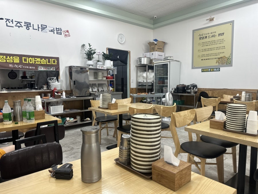 전주뼈해장국 사진 3