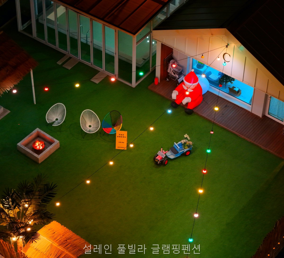설레인 사진 4