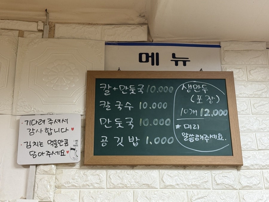 교외선우리집 사진 1