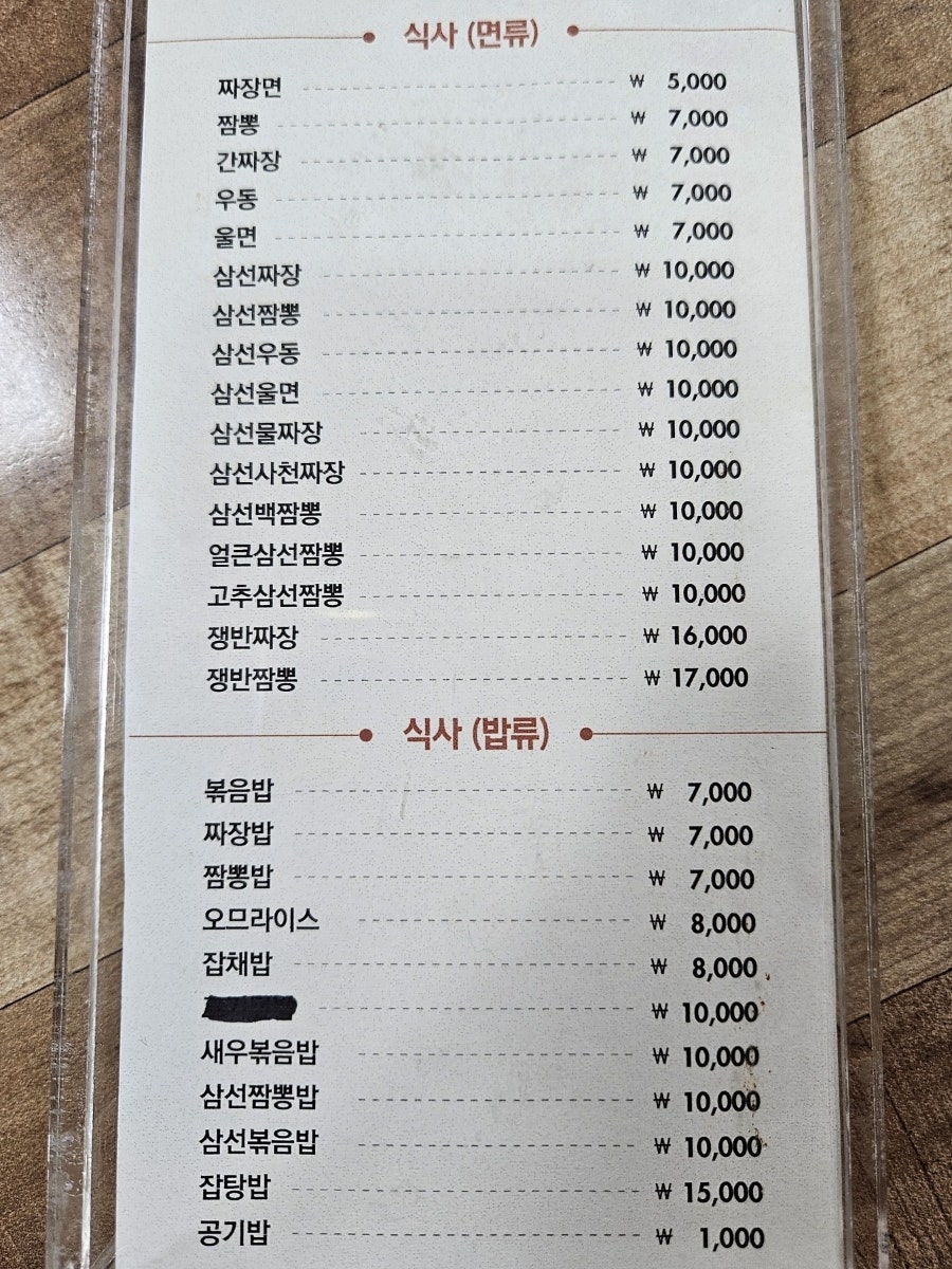 Sacheonseong photo 6