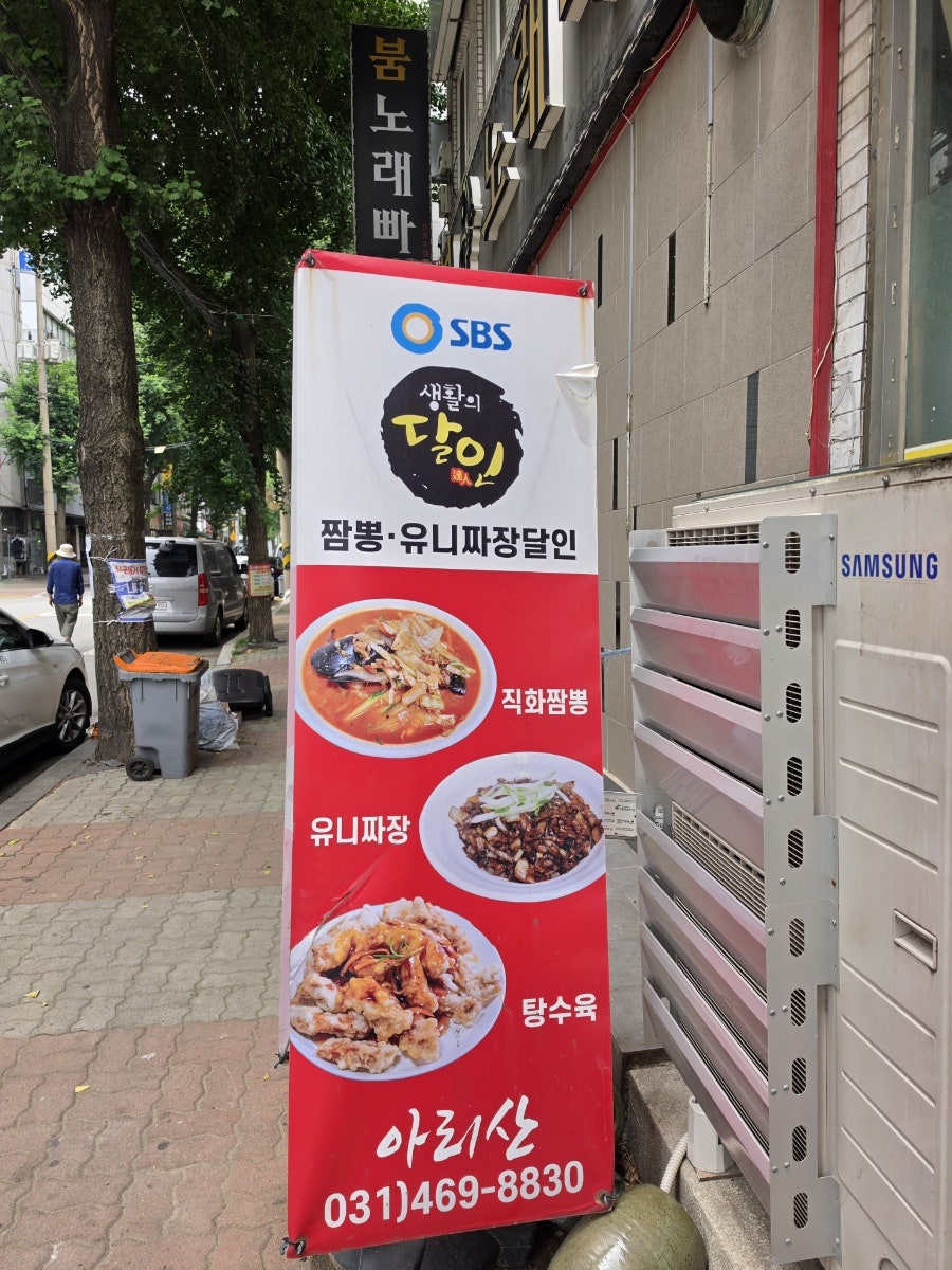 아리산 사진 2