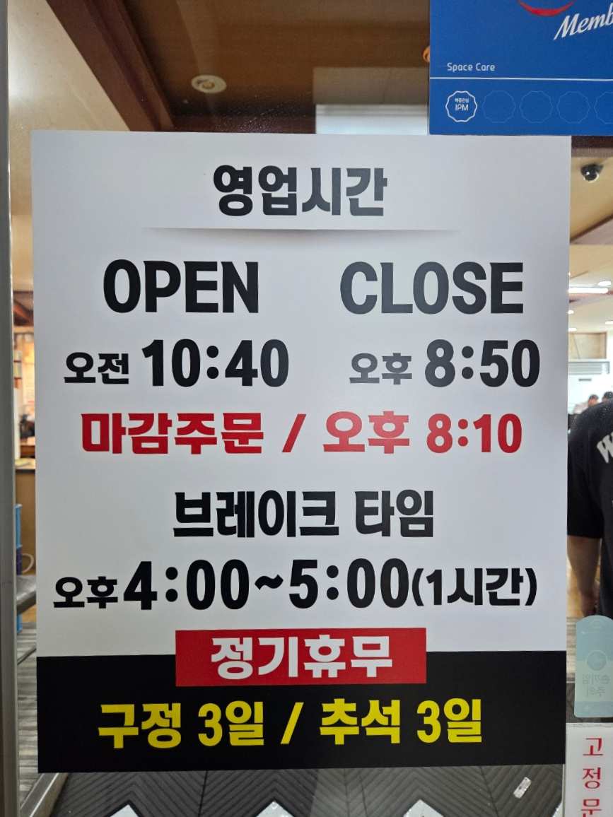 명동찰보리밥 사진 4