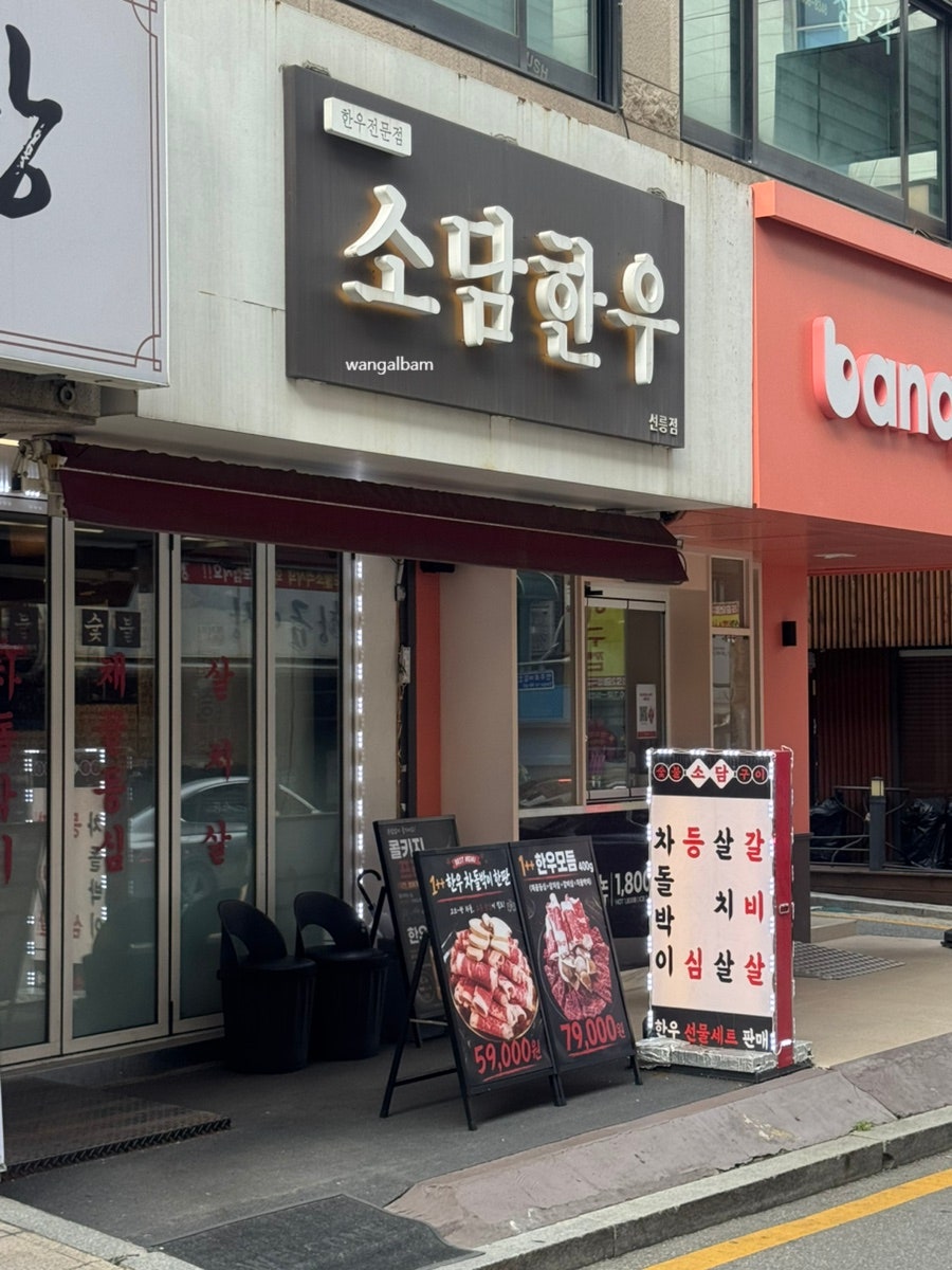 소담 사진 1