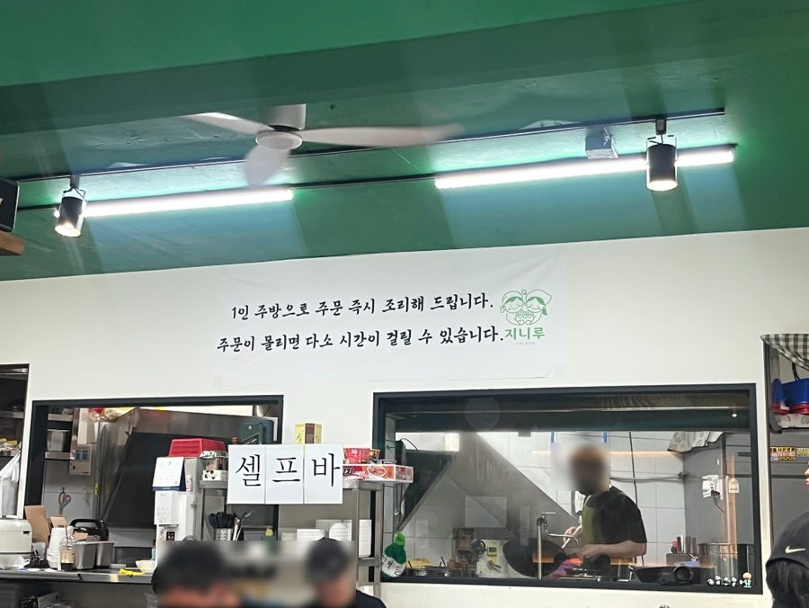 지니루 사진 2