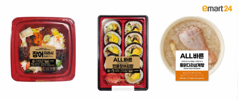 편의점 초복 신상 이마트24 민물장어김밥 가격 및 50% 할인 예약 방법