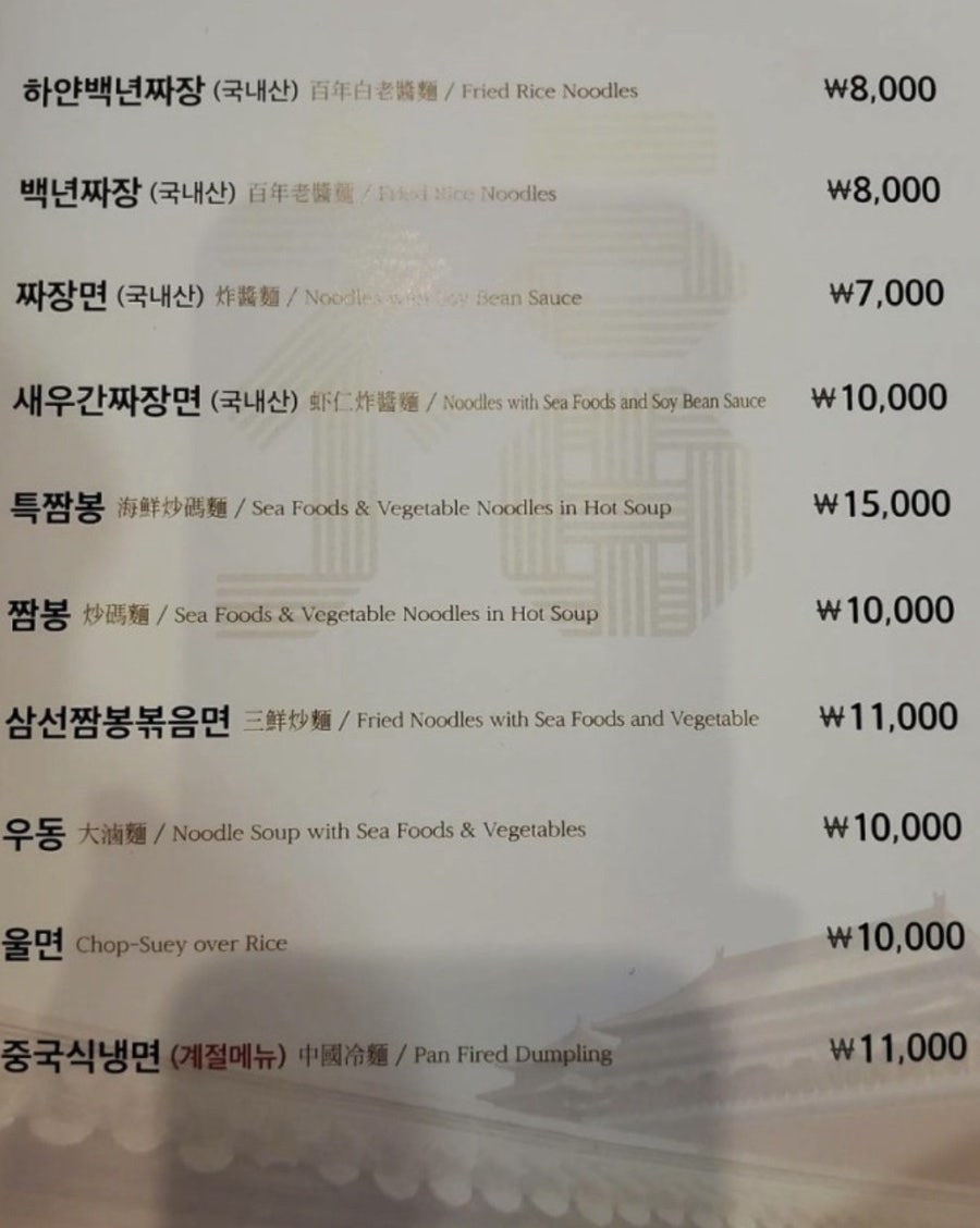 만다복 본점 사진 5