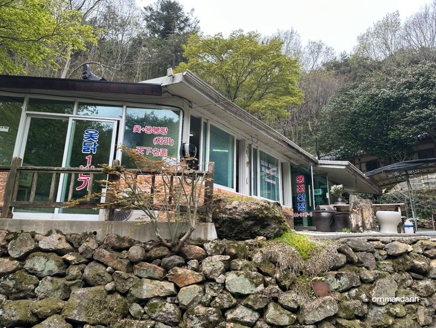 용진산장 사진 3