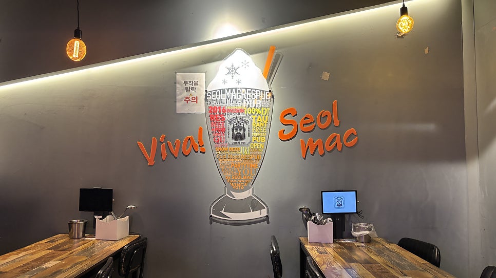 맥주집 사진 3