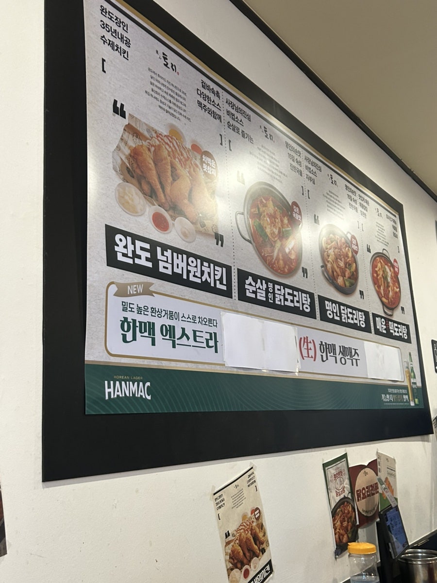 용산토리 사진 5