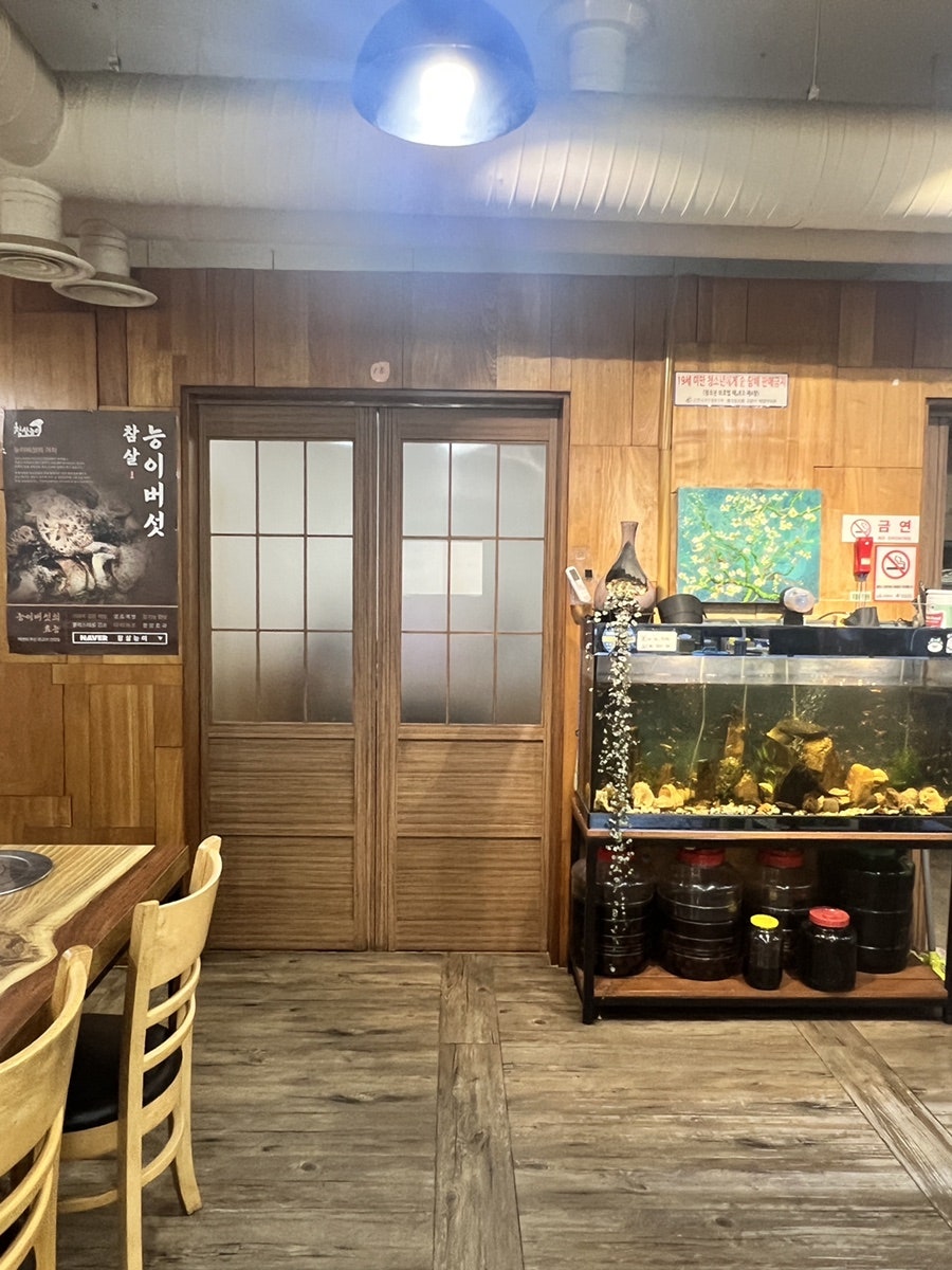 금수강산 사진 2