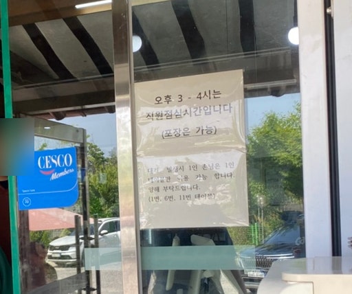 장수흑염소 사진 3