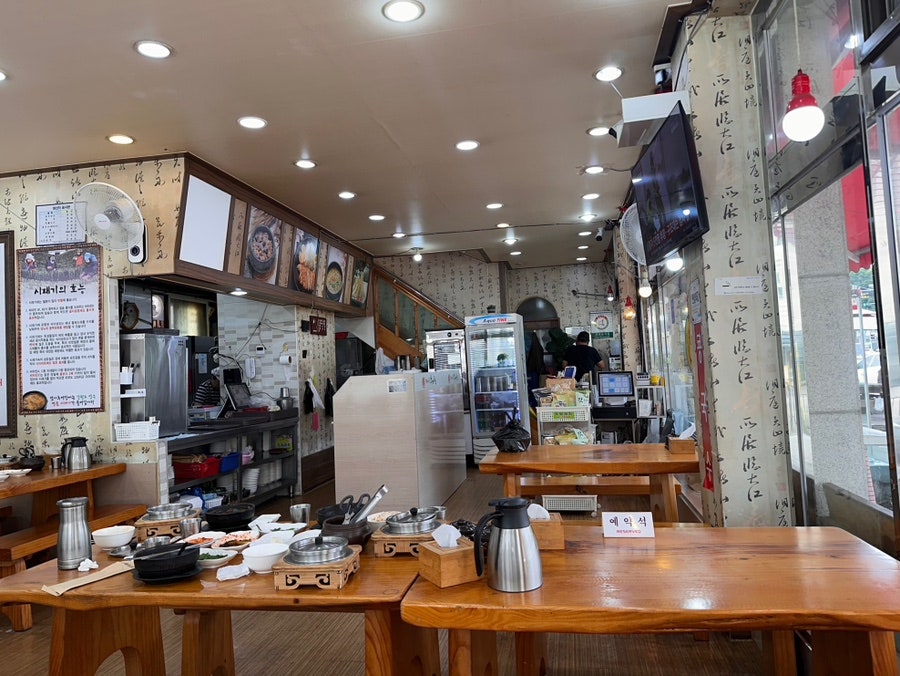 엄니토종추어탕 사진 4