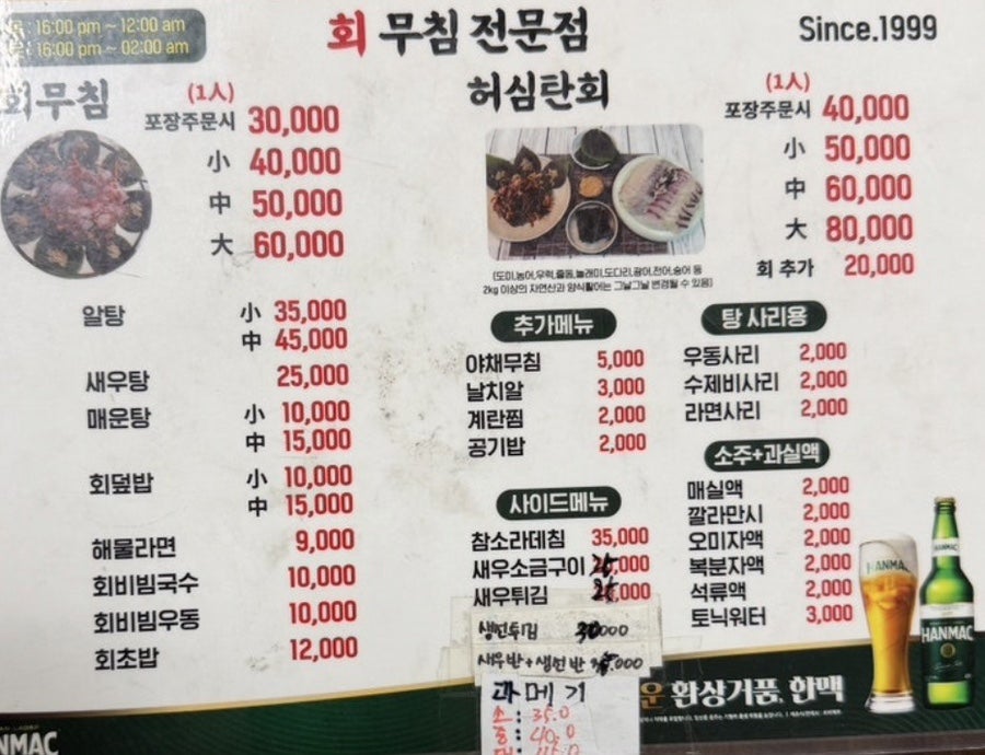 허심탄회 사진 3