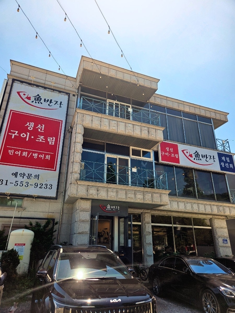 어반장 사진 1