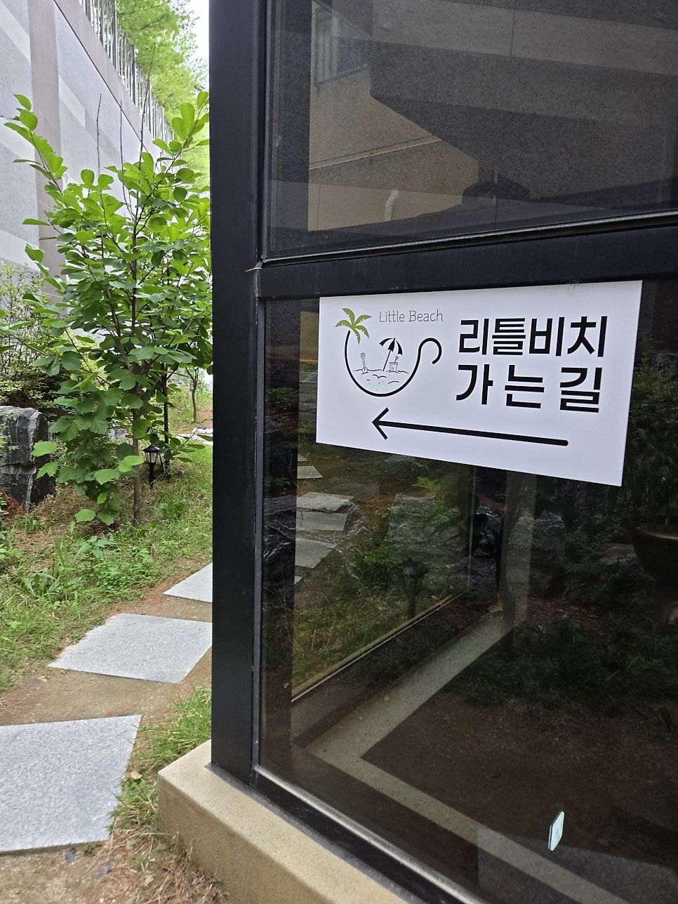 리틀비치 사진 5