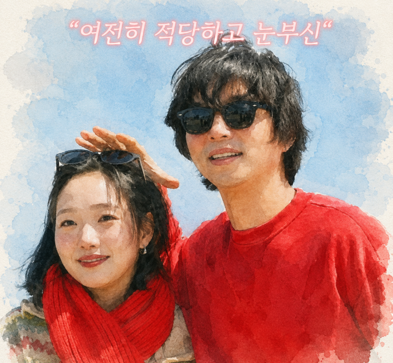 도깨비 10주년 여행 김고은 선크림 디에이이펙트 하이드로 썬크림