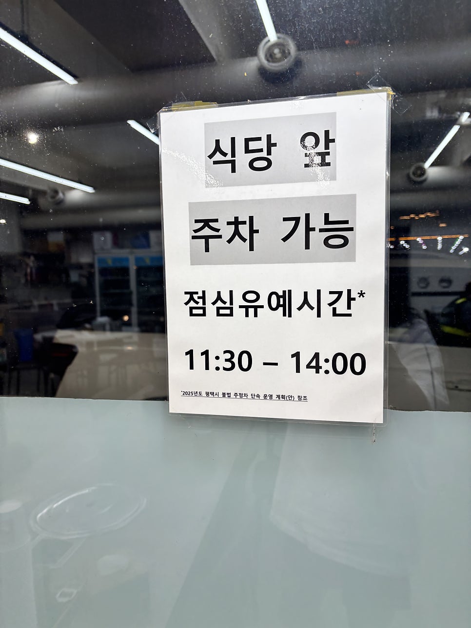 돈맛골 사진 2