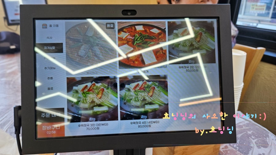 행복한아침 사진 4