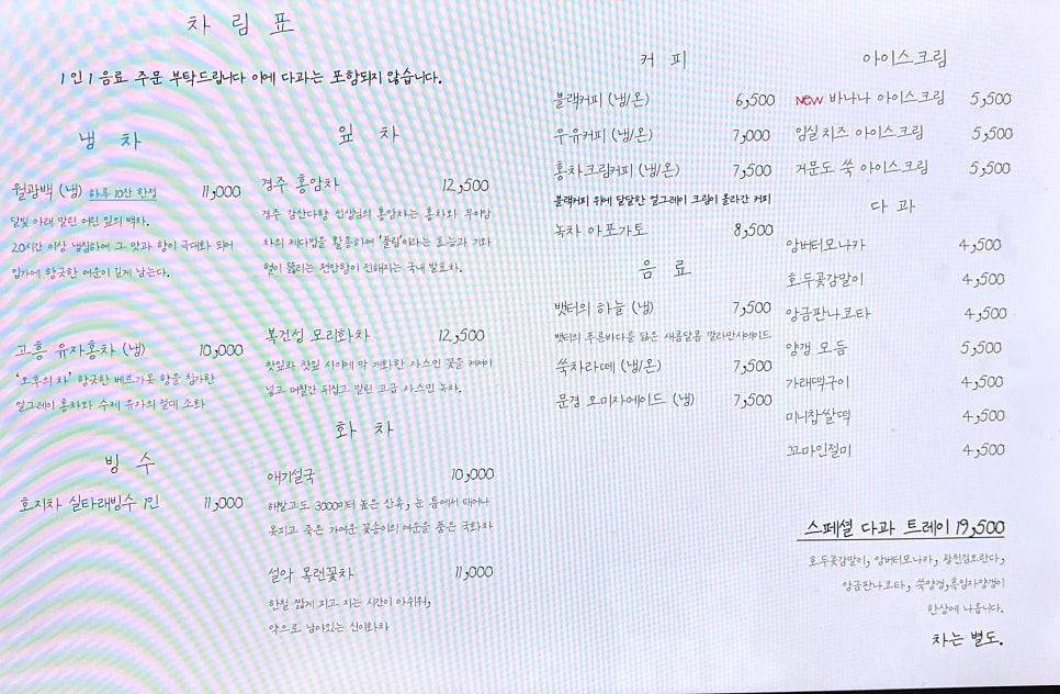 바다뷰 사진 3