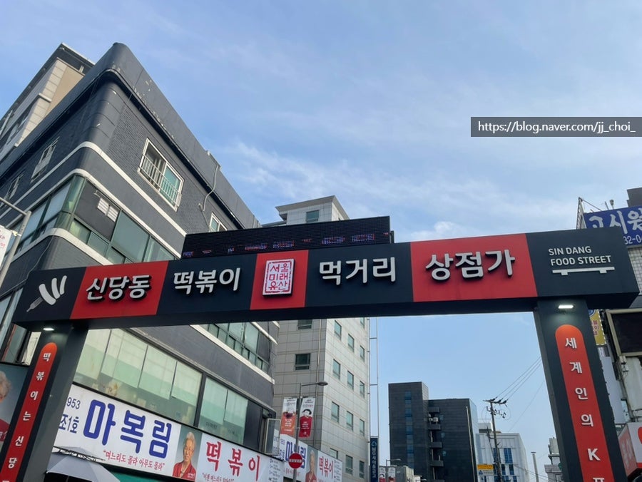 우정분식 사진 1