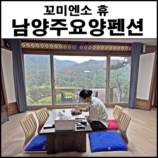 꼬미엔소