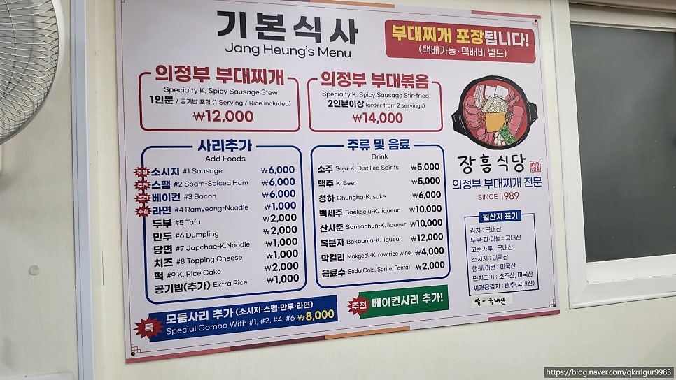 장흥식당 사진 6