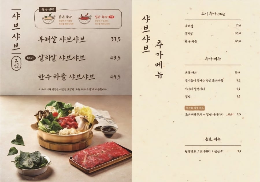 미미옥 강남신논현점 사진 3