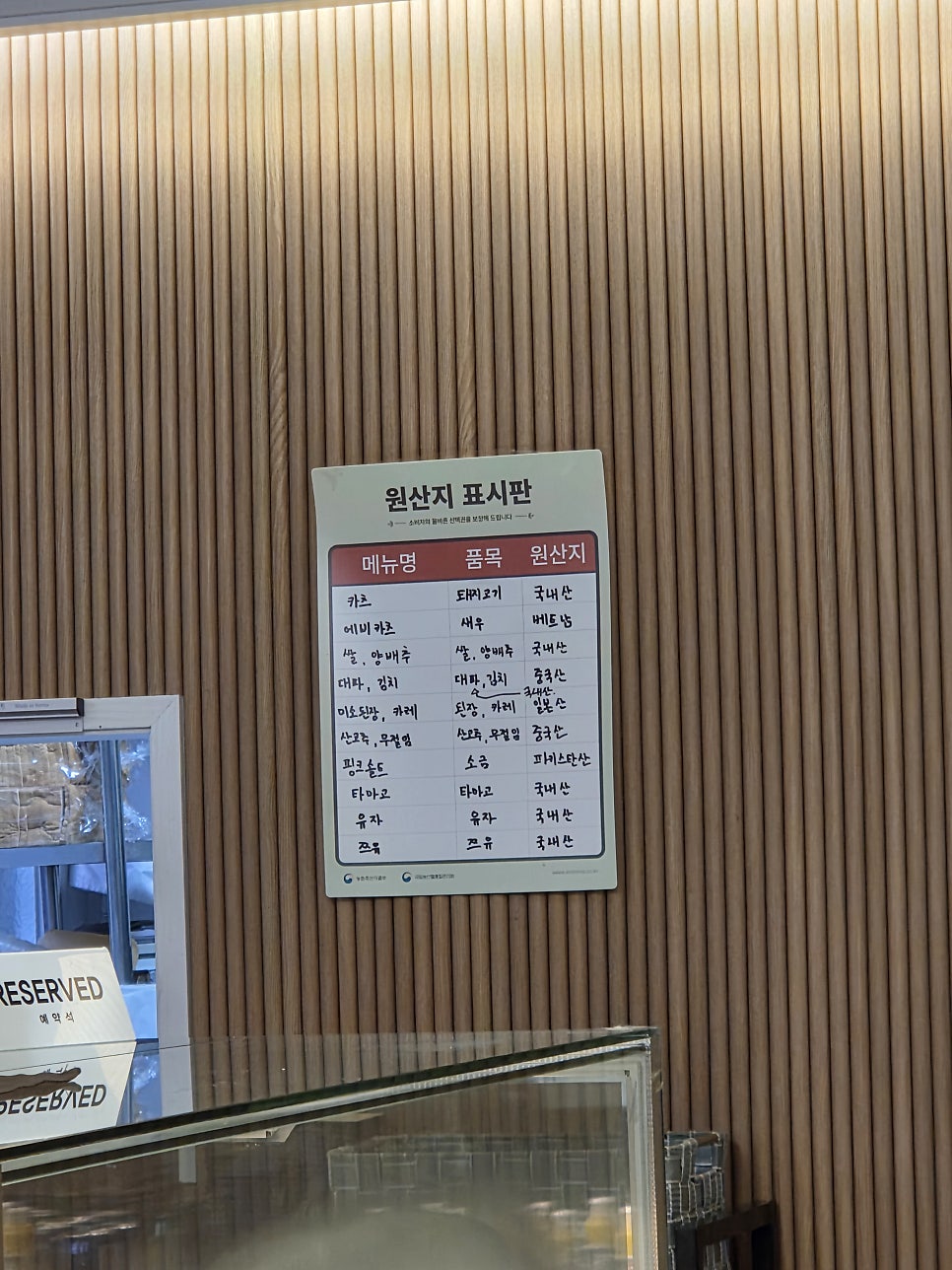 카산도 사진 3
