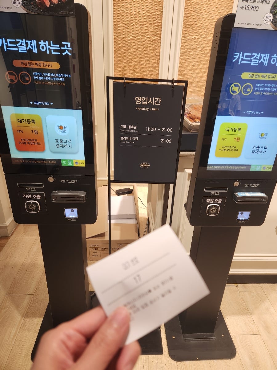 애슐리퀸즈 광교아브뉴프랑점 사진 3