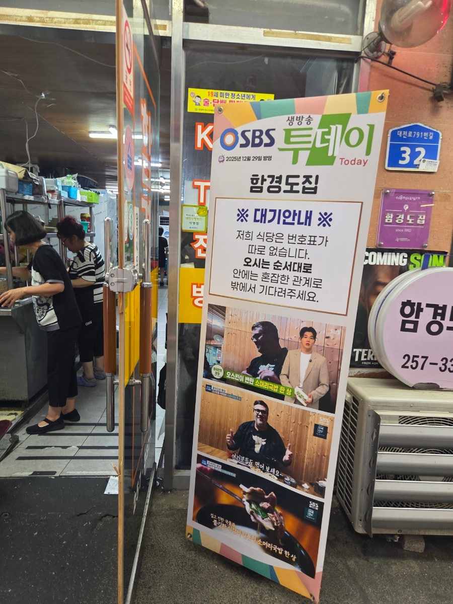 함경도집 사진 5