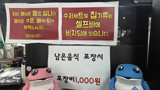 인생애짬뽕 사진 5