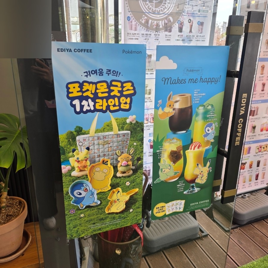 이디야커피 대전학하점 사진 5