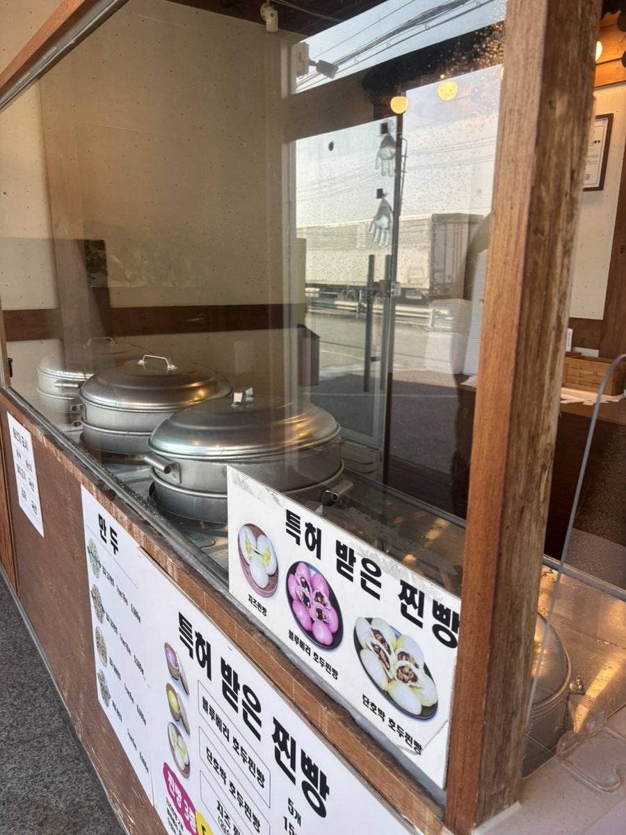 다원 사진 5