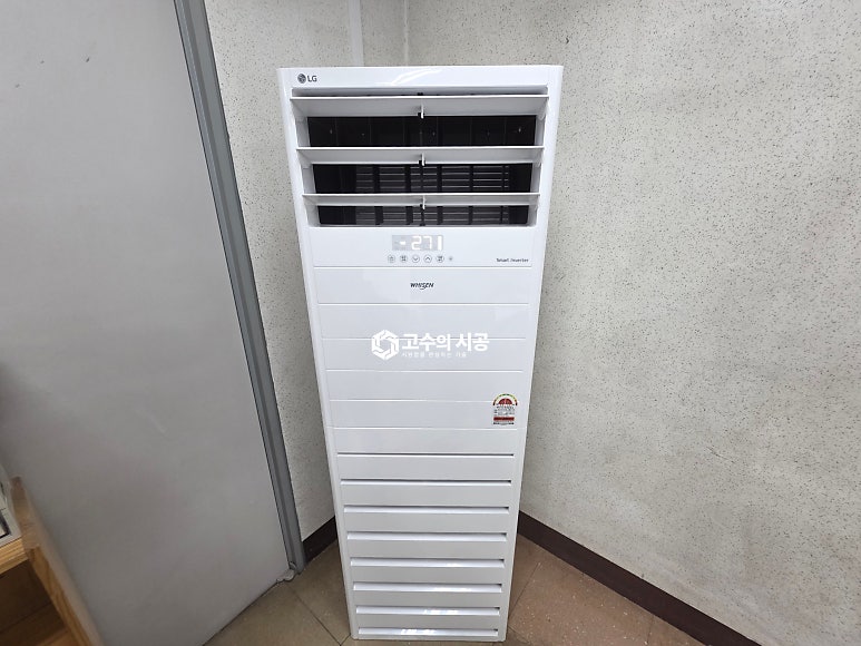 시공 완료 모습