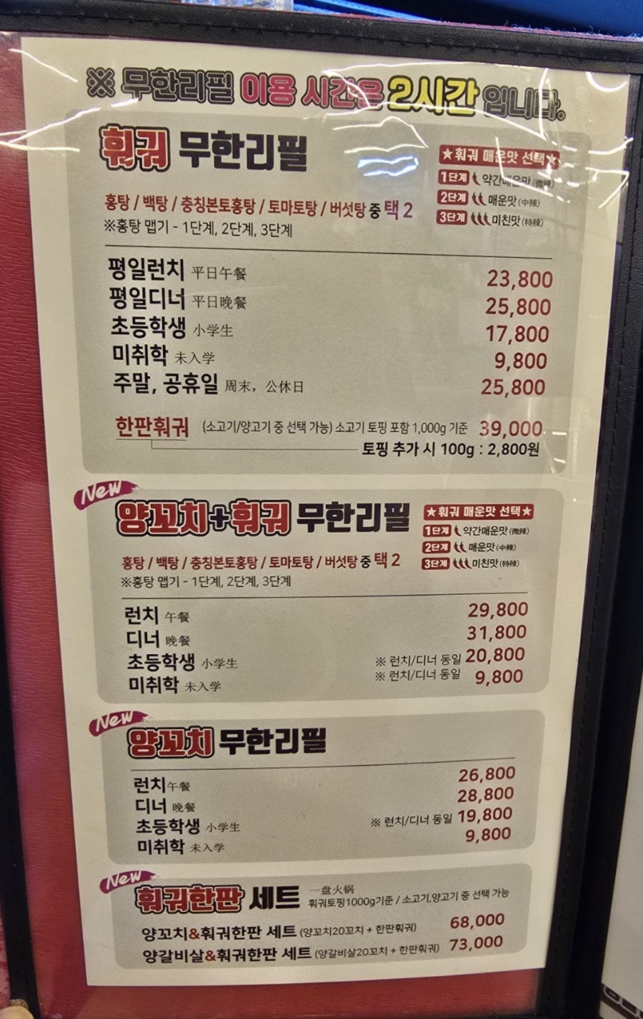 태향원 기업도시직영점 사진 6