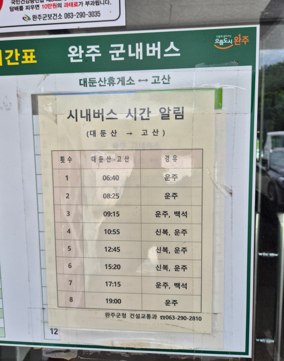 BHC치킨 연꽃메밀막국수 사진 3