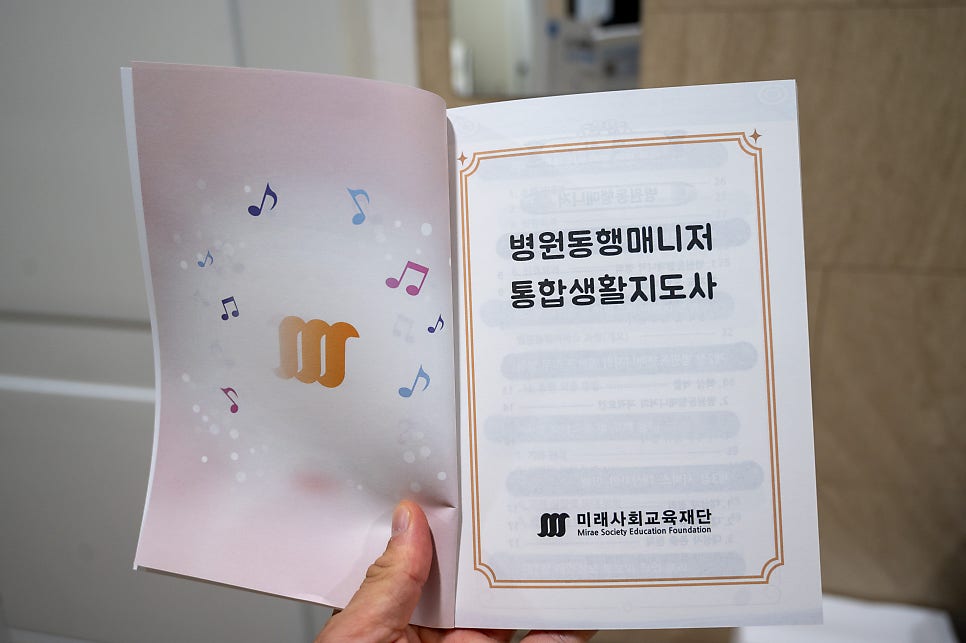고창성모간호학원 사진 4
