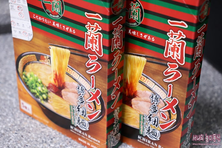 추천 이치란라멘 하카타 얇은 면 <b>스트레이트</b> 밀키트 솔직 후기