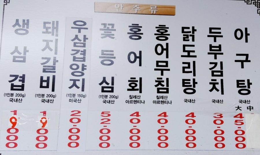 호남식당 사진 2