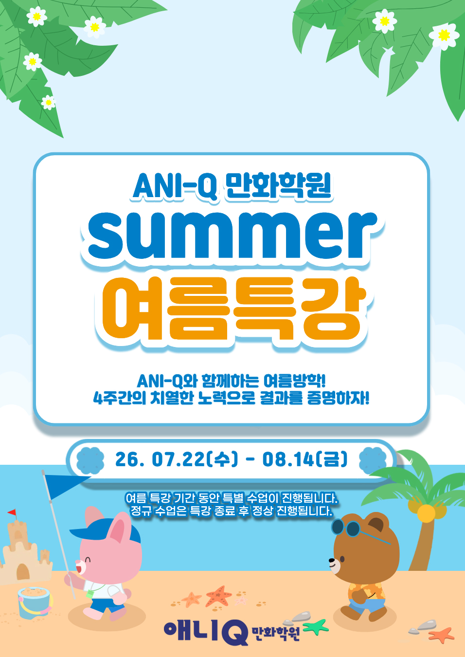 만화 사진 1