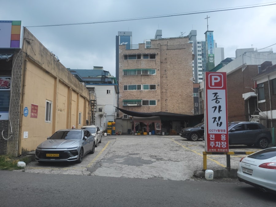 종가집설렁탕감자탕 사진 2
