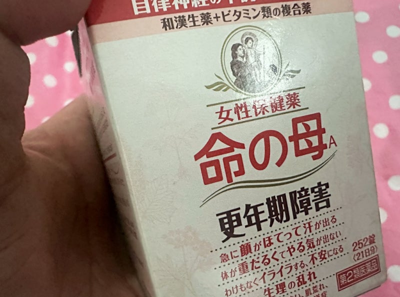 이노치노하하a 일본 갱년기약 생약 배합 특징 및 선택 방법