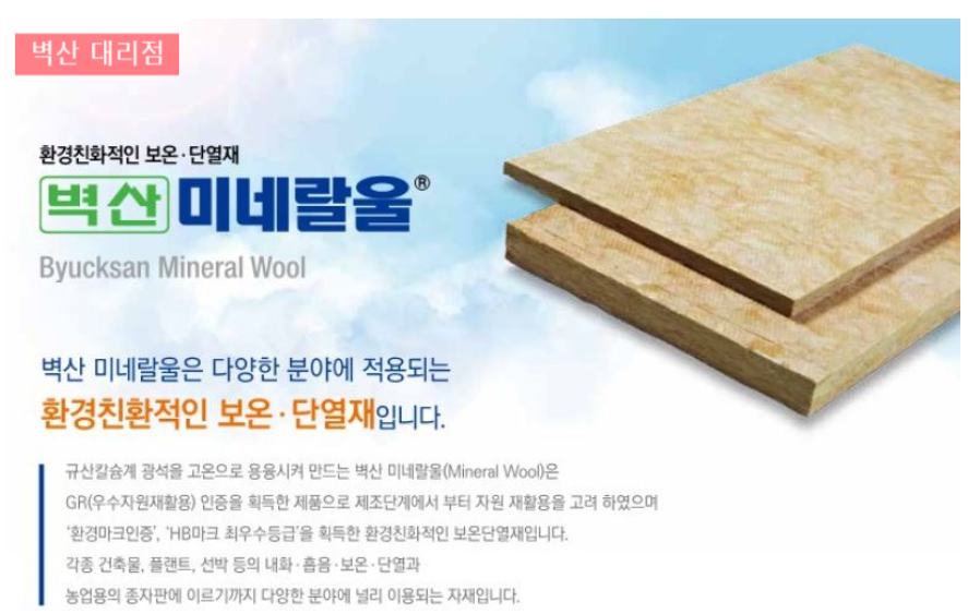 스톤플랜트 사진 1